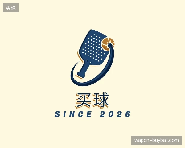 介绍买球官网